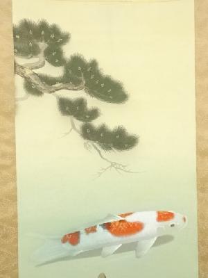 道具 ] - 道具 岡本珠洸筆 遊鯉 肉筆絹本掛軸（共箱）ネットショップ圭
